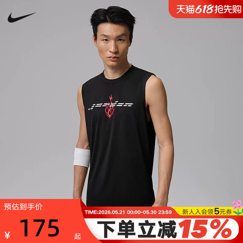 NIKE耐克男背心夏新款Jordan篮球运动训练透气无袖T恤IV2631-010