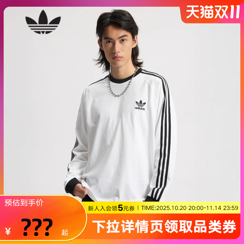 adidas阿迪达斯三叶草Adicolor三条纹男子运动休闲长袖T恤IA4879