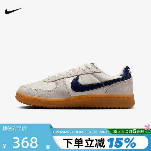 Nike耐克女鞋秋季大童Field General薄底运动鞋德训鞋IF0465-100