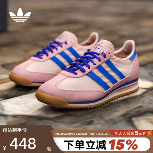 adidas阿迪达斯三叶草复古跑步风T头鞋夏女SL72 OG运动鞋 IH6967