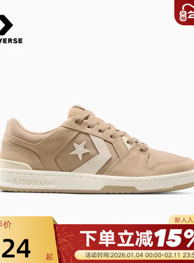 Converse匡威男女同款经典星箭休闲鞋透气低帮运动滑板鞋 A15167C