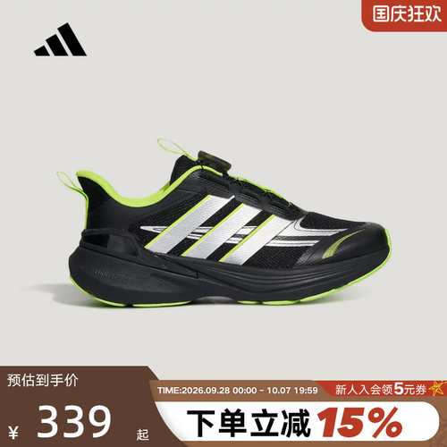 adidas阿迪达斯大童闪电镖运动鞋LIGHTDART LT缓震跑步鞋 LA4513