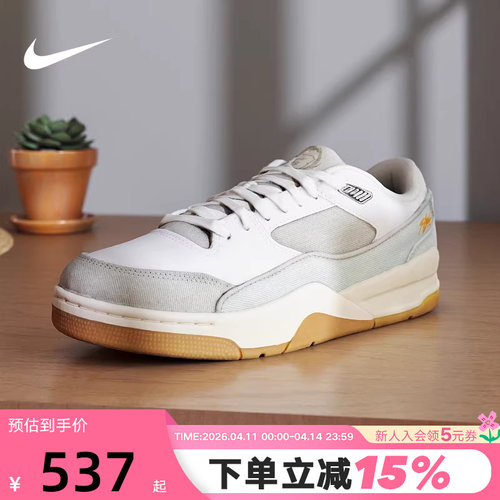 nike耐克男鞋JORDAN FLIGHT COURT低帮复古休闲篮球鞋IM6665-181