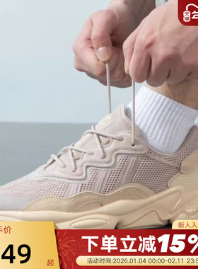 adidas阿迪达斯三叶草秋OZWEEGO男女运动鞋复古老爹鞋H06147