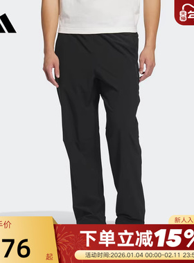 adidas阿迪达斯舒爽运动裤秋男CITY ESCAPE梭织长裤 JZ8396