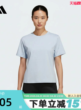 adidas阿迪达斯女子修身短款短袖纯色透气休闲修身半袖T恤 KS5325