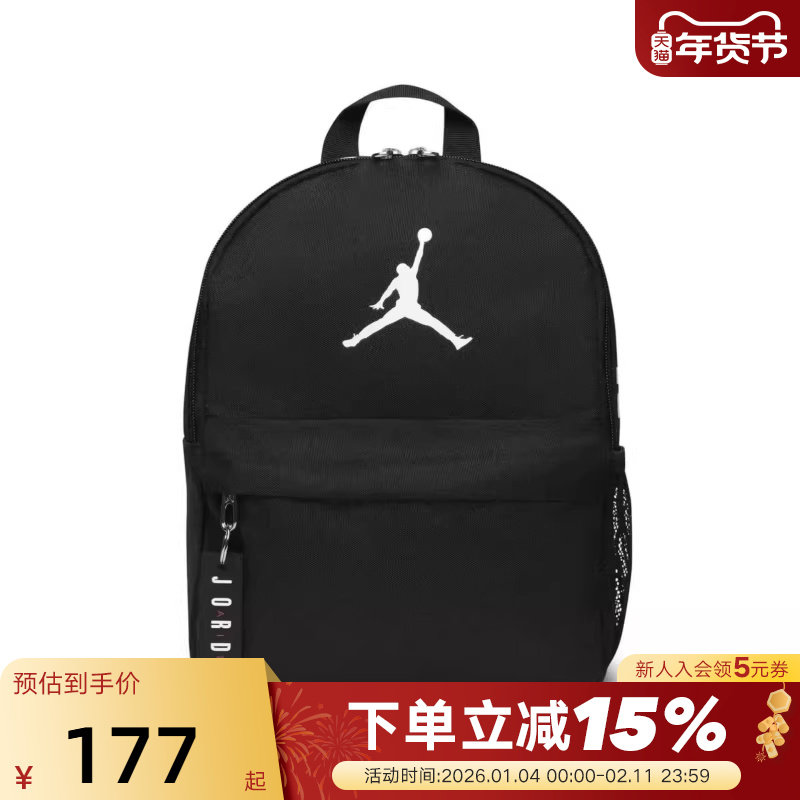 NIKE耐克AIR双肩包秋季儿童书包收纳拉链口袋通勤背包DV53