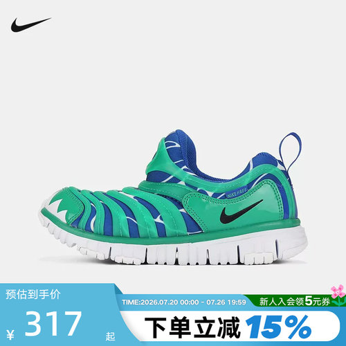 NIKE耐克男女小童DYNAMO FREE LILS毛毛虫一脚蹬休闲鞋IO1625-300
