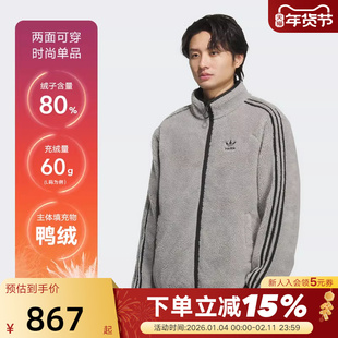 adidas阿迪达斯三叶草仿羊羔绒双面穿鸭绒羽绒服男秋冬装KS6072