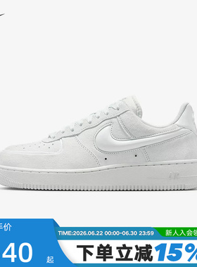 NIKE耐克女鞋白色空军一号运动鞋翻毛皮立体勾复古板鞋HV4406-100