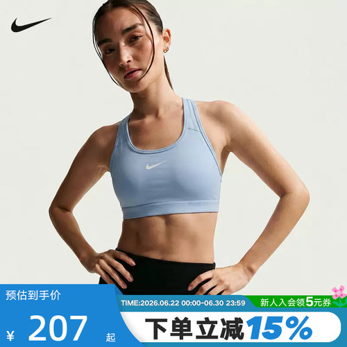 Nike耐克女子运动内衣健身训练BRA支撑速干衬垫文胸衣 DX6822-407