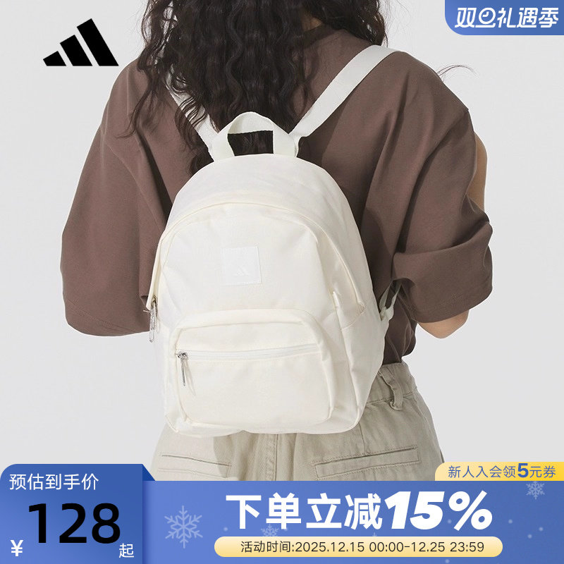 Adidas阿迪达斯女子白色Q萌书包MINI迷你休闲双肩包背包  KE4017