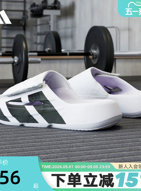 adidas阿迪达斯LIGHTBLAZE SLIDE凉鞋2026夏男女户外拖鞋 JS3584