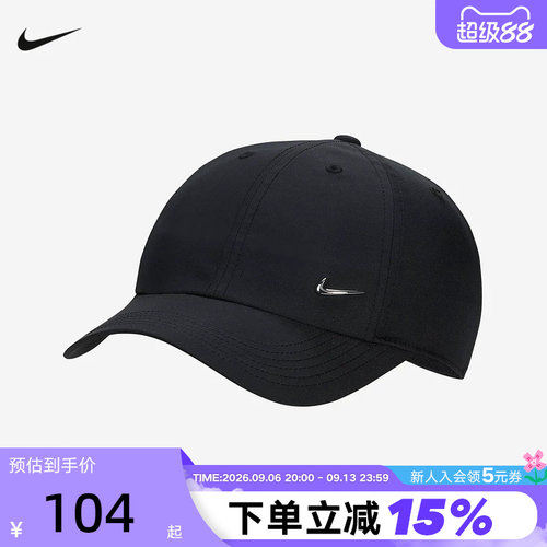 Nike耐克棒球帽男女帽子夏新款软顶金属勾运动帽遮阳帽FB5064-010