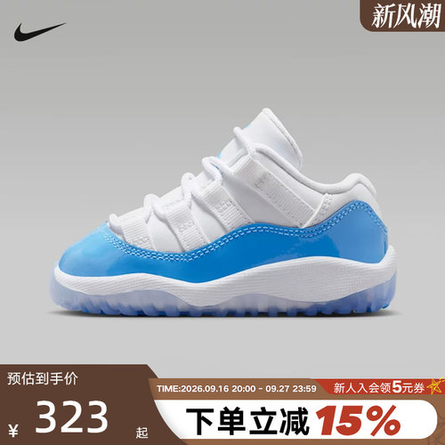 Nike耐克男女婴童鞋AIR Jordan 11 AJ11运动休闲篮球鞋FV5120-100