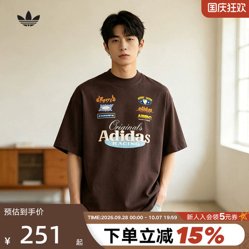 adidas阿迪达斯三叶草赛车风oversized半袖夏男宽松短袖T恤LD6517