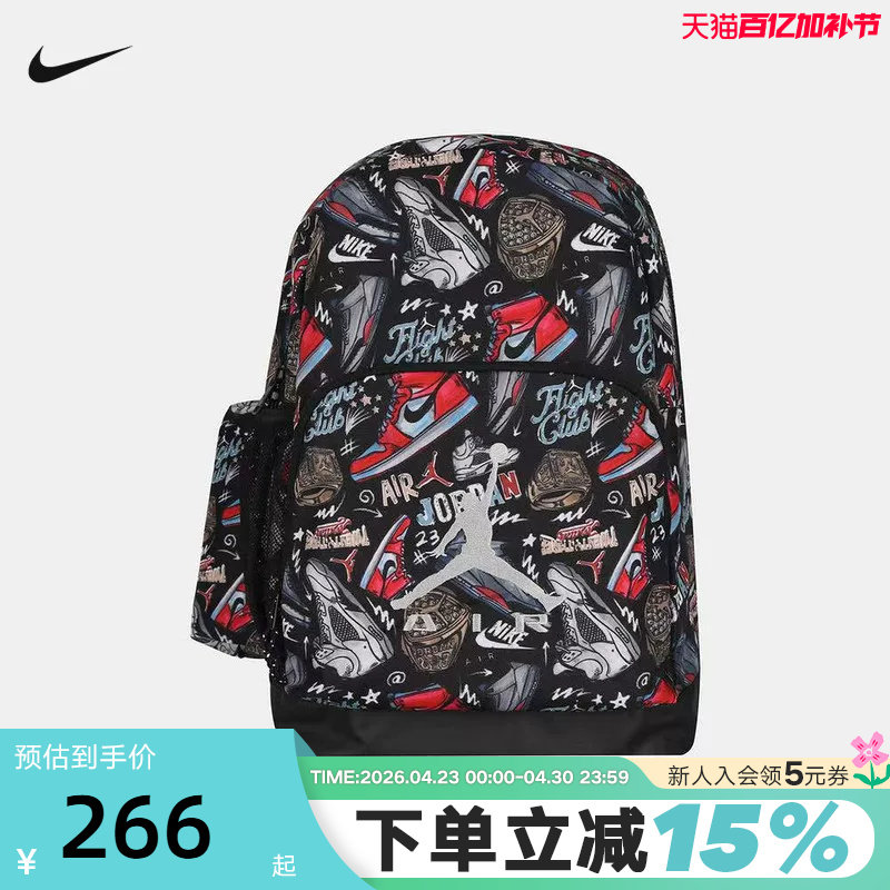 JORDAN耐克双肩包男女包新款AIR RAID迷彩印花儿童书包