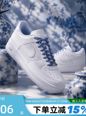 NIKE耐克空军一号男鞋拼接编织AF1白蓝休闲板鞋运动鞋IW1892-111