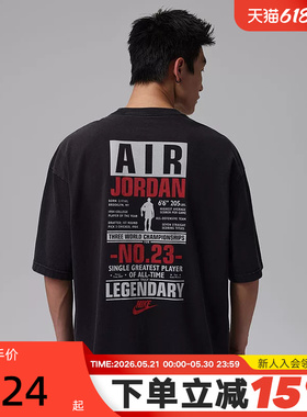 NIKE耐克男T恤夏Jordan图案印花宽松棉质短袖运动上衣IF3117-010