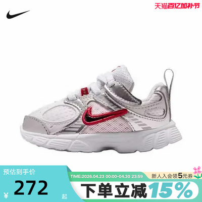 Nike耐克男女小童鞋秋新款V5 RNR复古跑步鞋网面运动鞋HQ6413-105