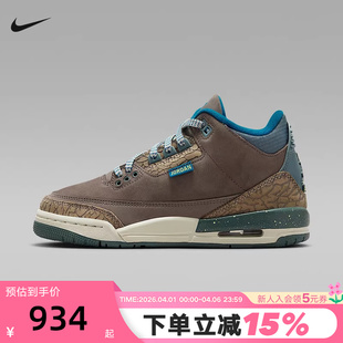 IB7066 NIKE耐克大童鞋 001 复刻运动鞋 3爆裂纹AJ3经典 Air Jordan