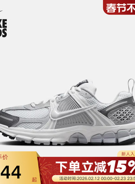 耐克女鞋运动鞋VOMERO 5 银灰白 Y2K复古老爹鞋跑步鞋HF6998-002