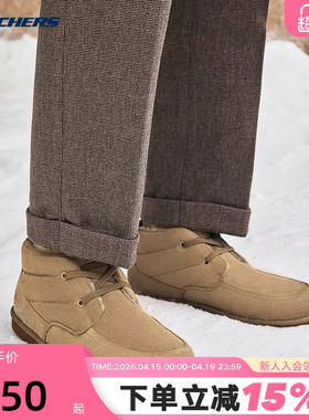 Skechers斯凯奇冬男鞋加绒保暖短筒靴轻质耐磨雪地靴 205177