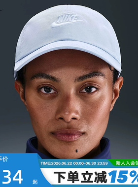NIKE耐克男女帽子夏新款运动休闲帽棒球帽遮阳帽鸭舌帽FB5368-057