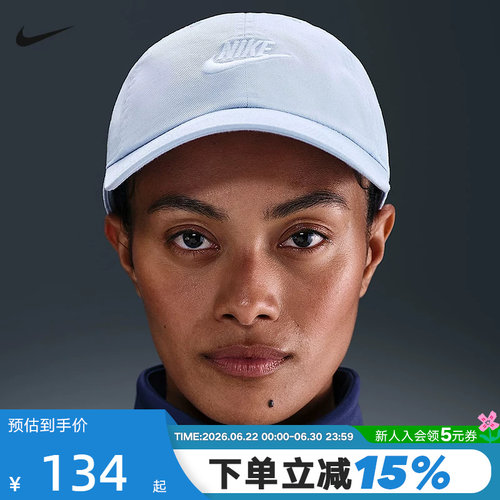 NIKE耐克男女帽子夏新款运动休闲帽棒球帽遮阳帽鸭舌帽FB5368-057