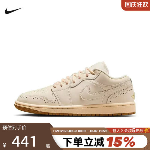 【小黑盒】耐克女鞋JORDAN1低帮复古板鞋米色AJ1休闲鞋IO0759-100