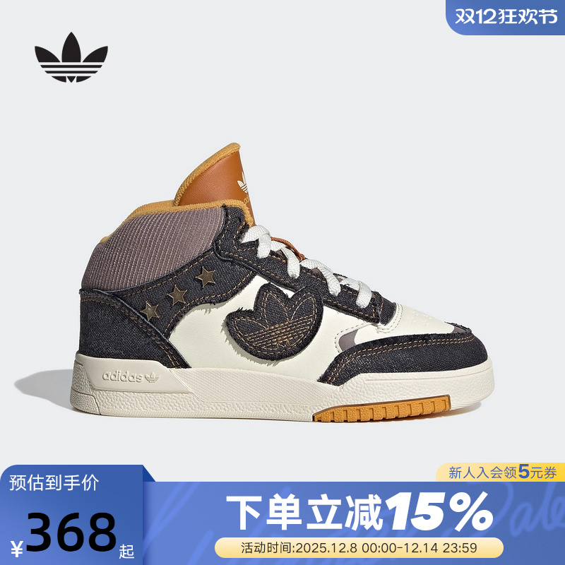 阿迪达斯三叶草牛仔布拼接魔术贴休闲高帮板鞋男女小儿童 JS2485