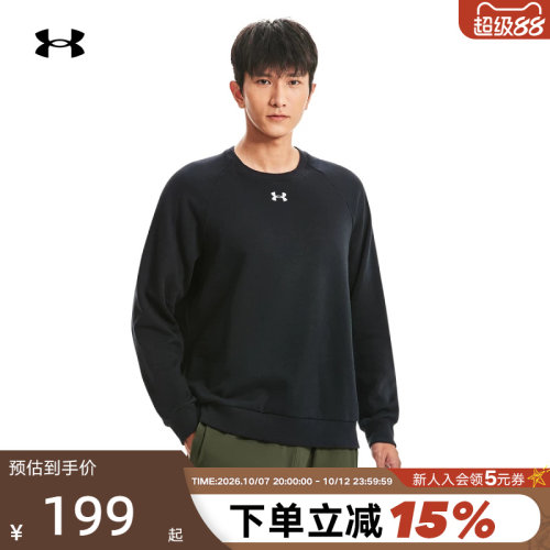 男子运动卫衣安德玛圆领