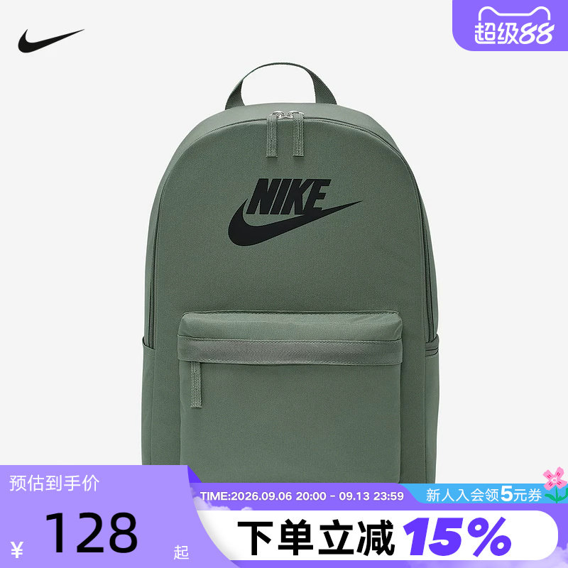 NIKE耐克男女包双肩包绿色户外旅行背包学生书包电脑包DC4244-364