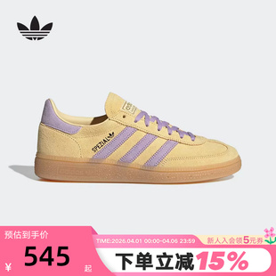 adidas阿迪达斯三叶草女T头鞋 HANDBALL SPEZIAL板鞋 JR3617 秋季