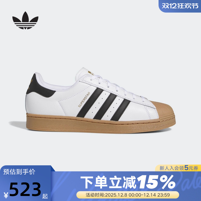 adidas阿迪达斯三叶草贝壳头冬男女SUPERSTAR ADV滑板鞋 IE0669
