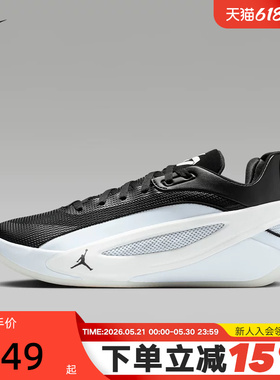 NIKE耐克夏季新款东契奇 LUKA 5 PF男子缓震实战篮球鞋HV8087-003