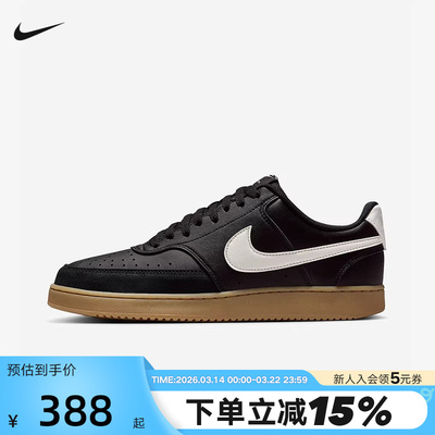 【大码】Nike耐克男鞋板鞋COURT VISION LO低帮运动鞋IB2998-004