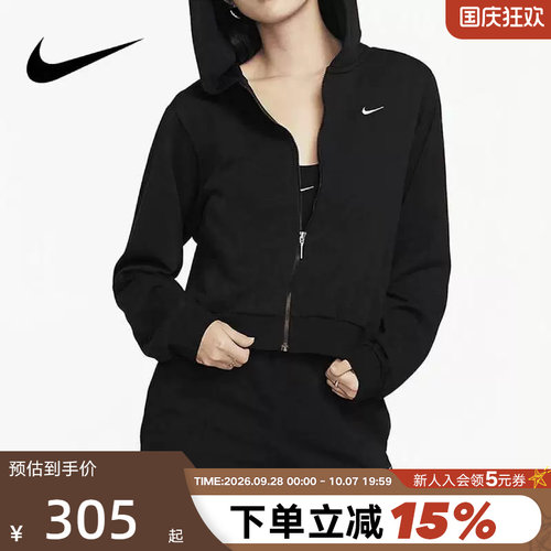 Nike耐克夹克外套女装秋新款宽松休闲运动黑色连帽卫衣FN2420-010
