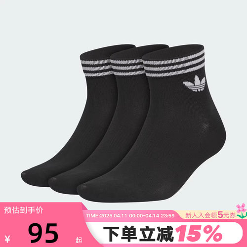 adidas阿迪达斯三叶草及踝短袜秋男女舒适黑色三双装船袜子KA9263