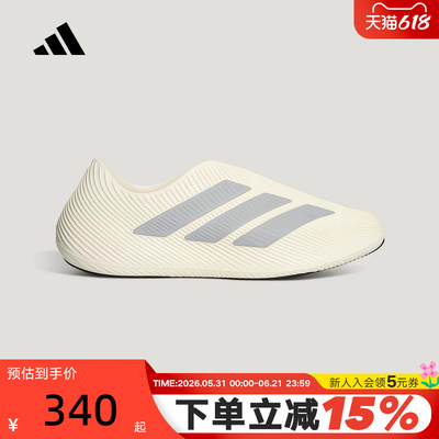 adidas阿迪达斯Purechill风缓凉鞋男一脚蹬缓震回弹运动鞋 LC1223