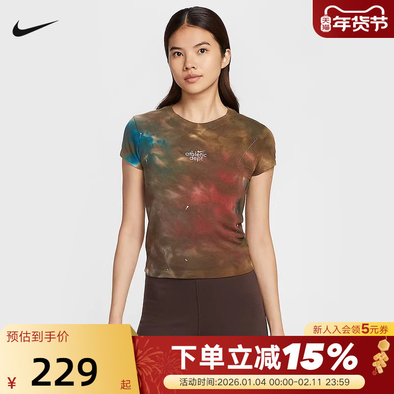NIKE耐克女子短款修身运动T恤夏扎染印花速干透气短袖II7232-289,运动服/休闲服装,运动T恤,淘宝优惠券,粉丝福利购,淘宝优惠卷