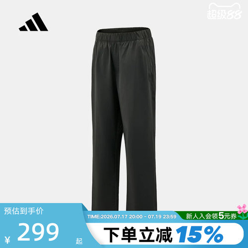 adidas阿迪达斯2026夏男ALR ZERO PNT针织休闲运动长裤 KZ2324