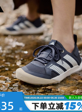 adidas阿迪达斯男女两栖涉水溯溪鞋运动秋DAROGA 徒步鞋 HQ9172