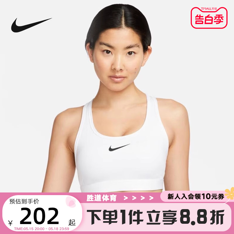 NIKE耐克运动内衣舒适训练BRA瑜伽Y字宽肩带健身文胸DX6822-100