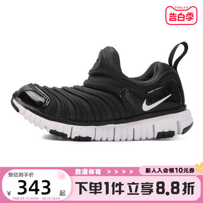 耐克小童鞋Nike运动休闲