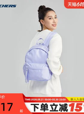 Skechers斯凯奇双肩包轻便小型背包书包休闲旅行包女包 L323U160