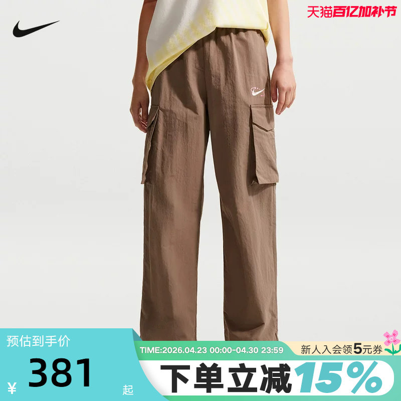 NIKE耐克女裤夏季直筒裤工装大口袋运动裤宽松梭织长裤IR7567-214