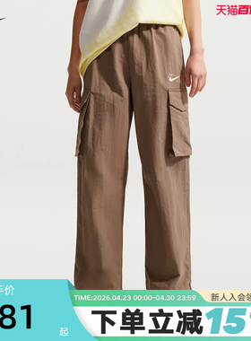 NIKE耐克女裤夏季直筒裤工装大口袋运动裤宽松梭织长裤IR7567-214