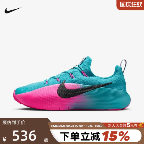 Nike耐克男鞋LEBRON TR 1詹姆斯训练鞋篮球休闲运动鞋FJ6151-301