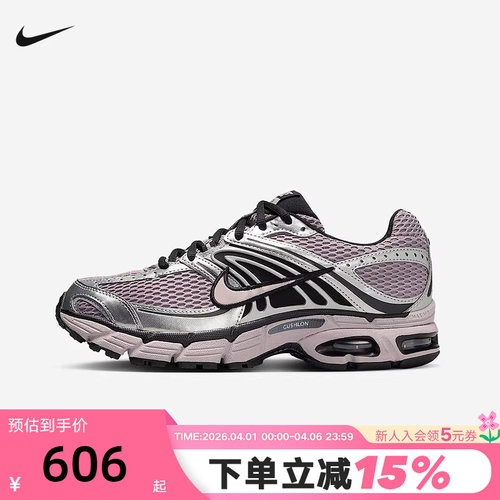 Nike耐克女鞋AIR MAX MOTO 2K玫瑰银复古老爹鞋跑步鞋HQ2056-200